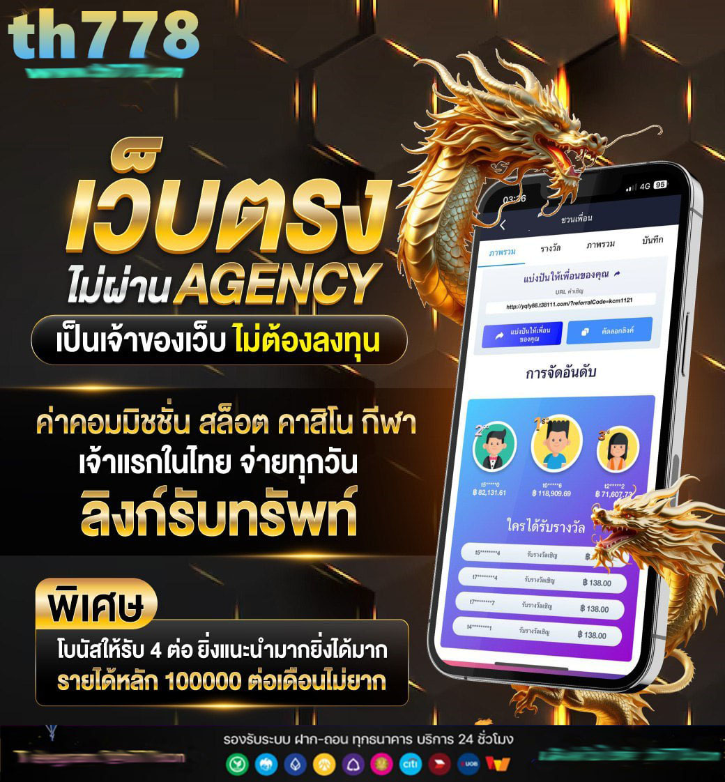 เว็บสล็อตเว็บตูน