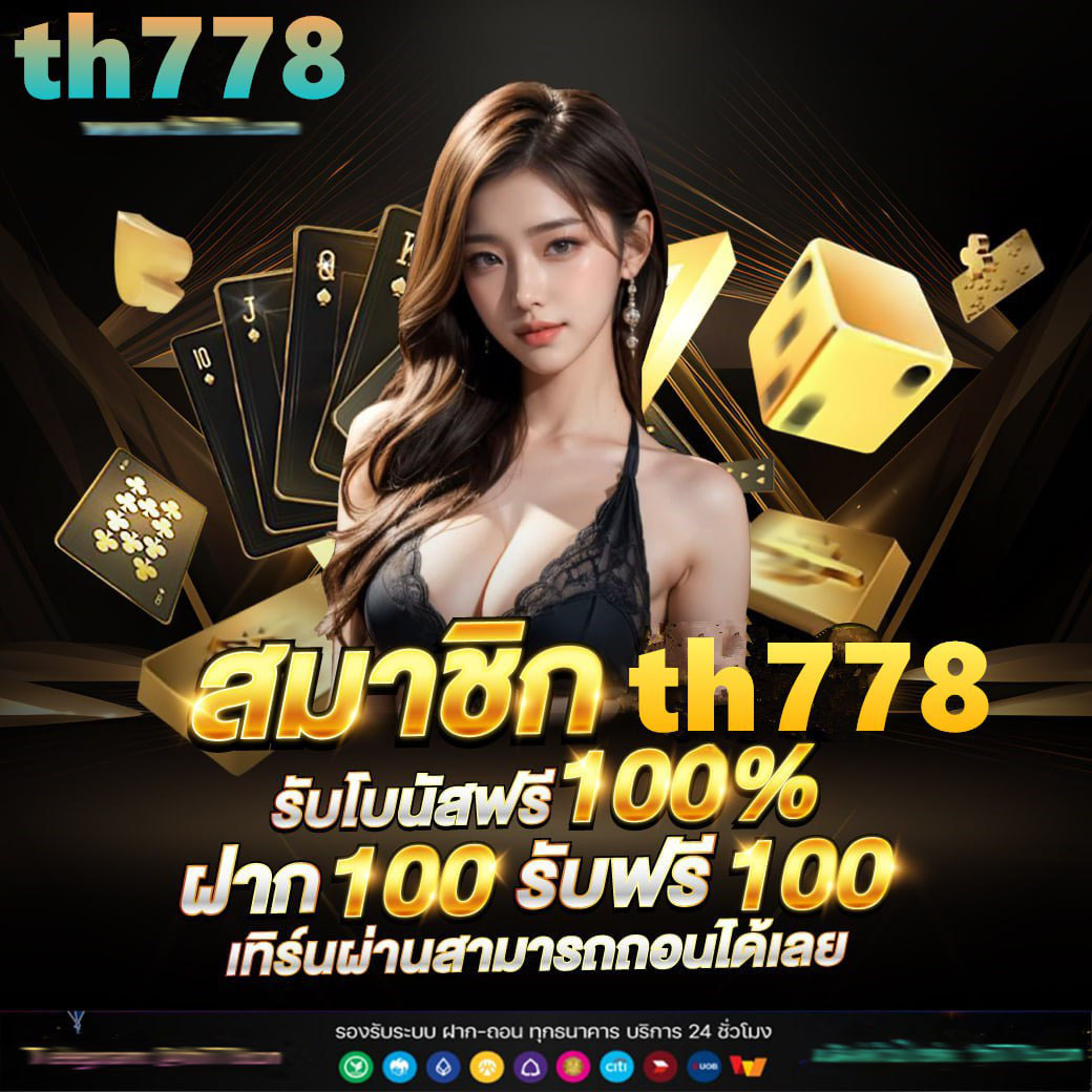 m93 สล็อต