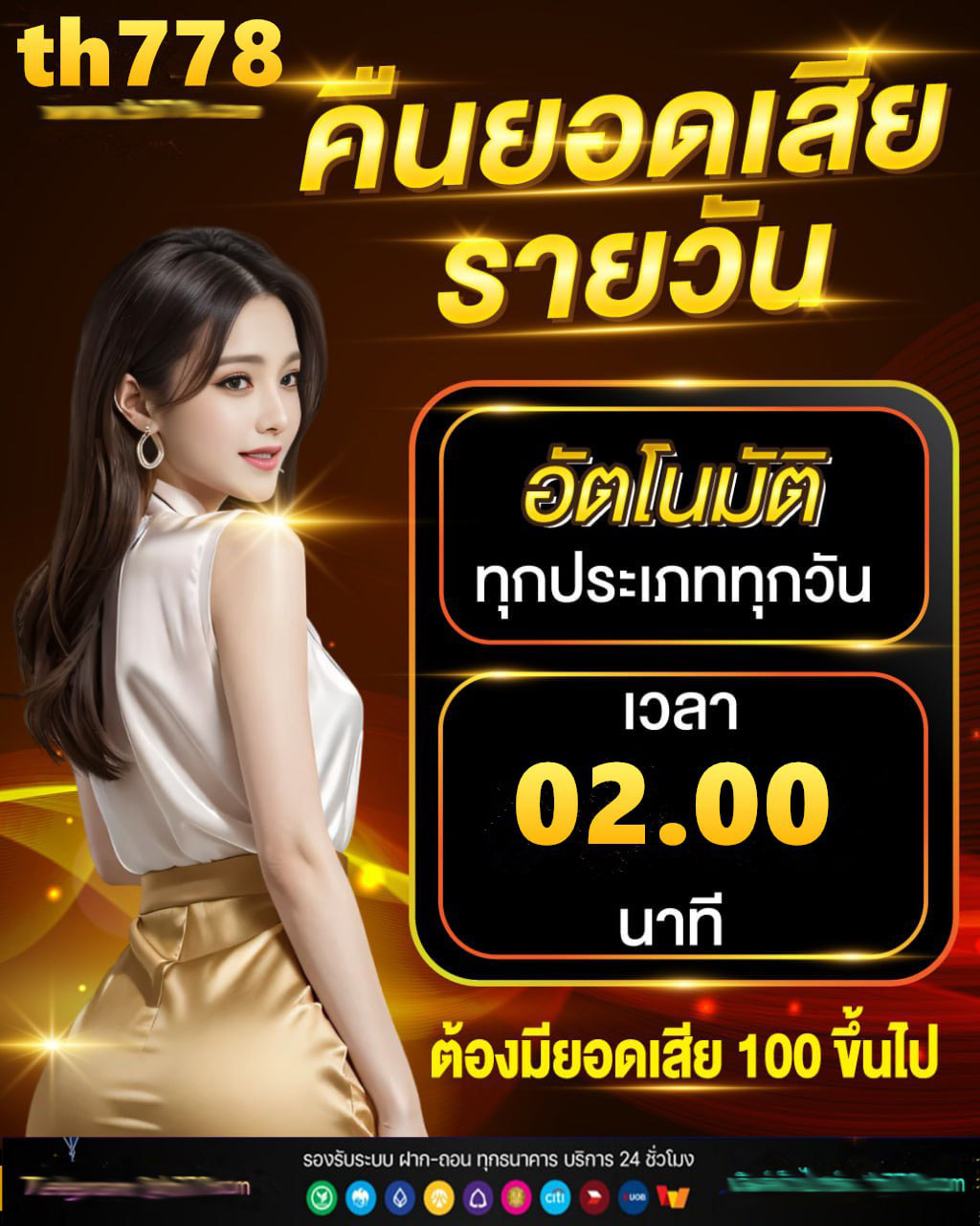 ซุปเปอร์สล็อตคลับ