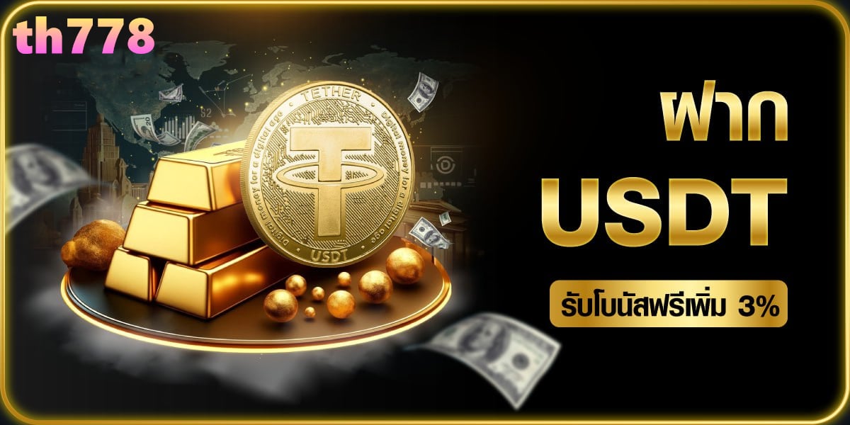 แหล่งรวมโปรสล็อตทุนน้อย